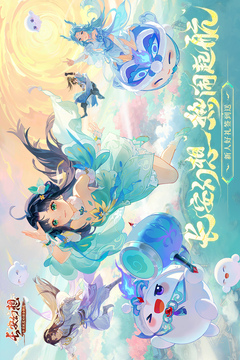 长安幻想下载