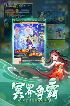 幻灵修仙传下载