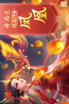 梦回西游记下载