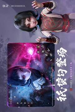 不良人下载