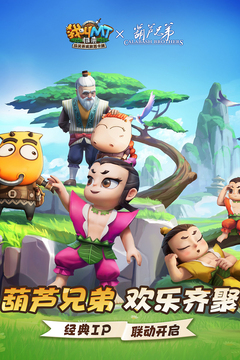 我叫MT：归来下载