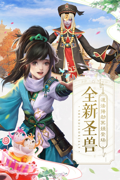 神雕侠侣下载
