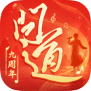 问道下载