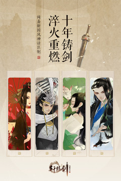 轩辕剑龙舞云山下载