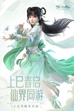 梦幻新诛仙下载