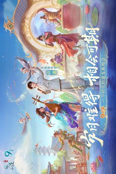 问道下载