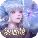 天谕下载