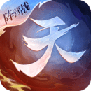 天下下载
