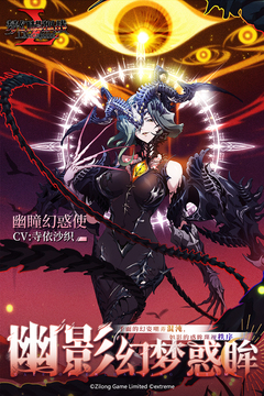 梦幻模拟战下载