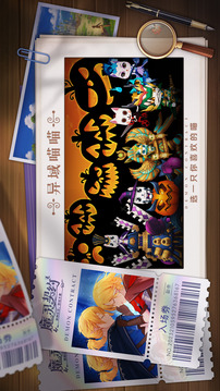 魔灵契约下载