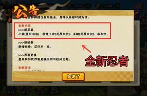 火影忍者手游通灵兽怎么升级？秘卷怎么解锁？
