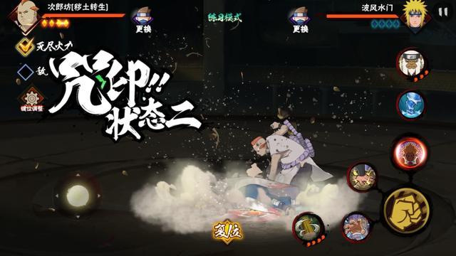 火影忍者奥义怎么弄？有哪些消除奥义的技能和机制