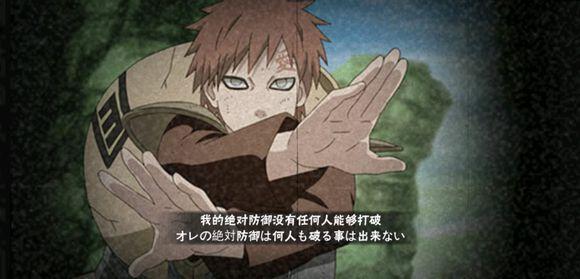 火影忍者手游青年猿飞日斩值得买吗？实战测评帮你避坑
