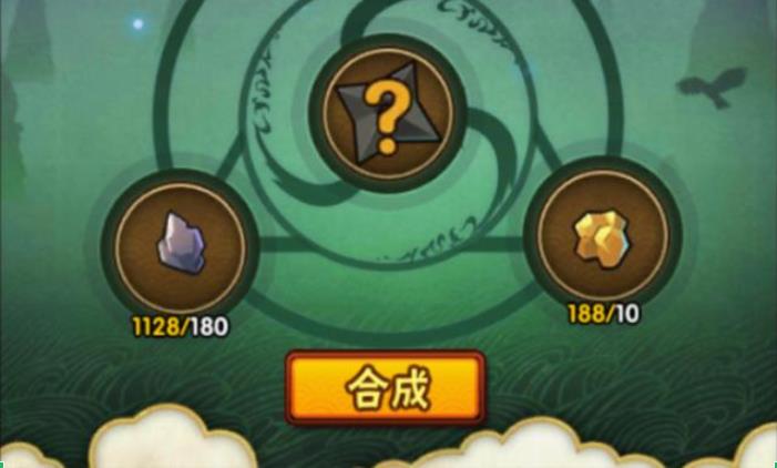 火影忍者手游飞雷神苦无怎么合成 火影忍者忍具合成攻略