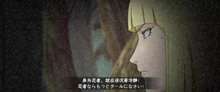 火影忍者手游周年庆哪个b忍好？要强度就选汉要老婆找井野