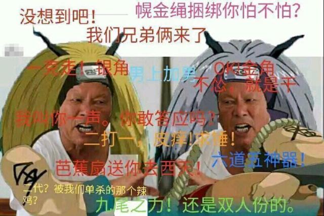 火影忍者手游金角银角什么时候出？多少钱可以购买？