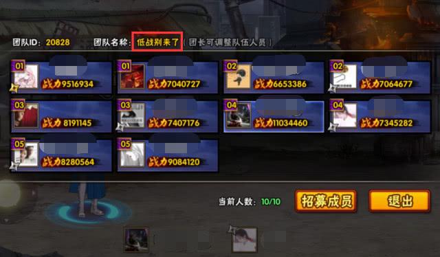 火影忍者手游修罗副本难度大吗？修罗副本有什么奖励？