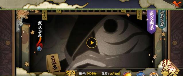 火影忍者手游秘境怎么过？打秘境有什么技巧？