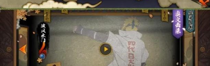 火影忍者手游怎么看忍者熟练度 忍术精通有什么用