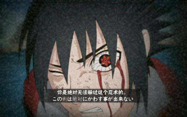 火影忍者手游决斗场有什么技巧？平民如何在决斗场取胜？