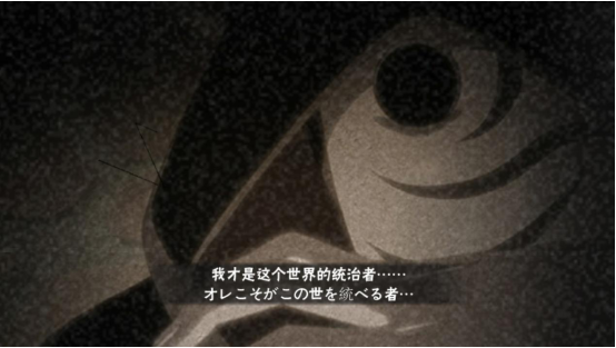 看似简单实则饱含深意，火影忍者手游神秘面具男怎么玩