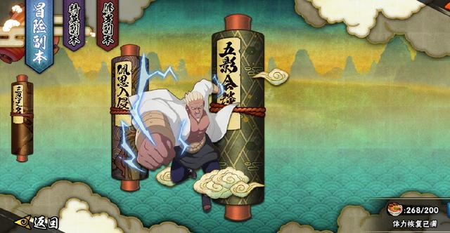 火影忍者手游压级有什么好处？有没有必要去压级？