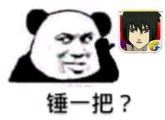 火影忍者手游有什么好玩的段子？真爱粉最爱玩的火影梗