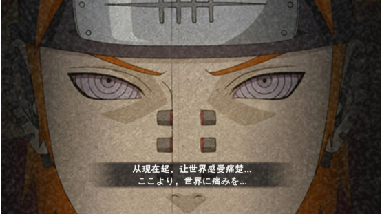 通灵起手之神，火影忍者手游天道佩恩怎么玩