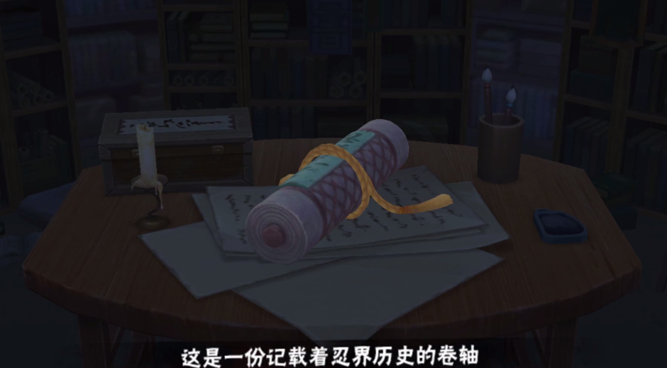 火影忍者手游新的副本怎么过