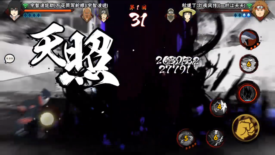 “天照”可破霸体！详解火影忍者手游佐助鹰怎么玩