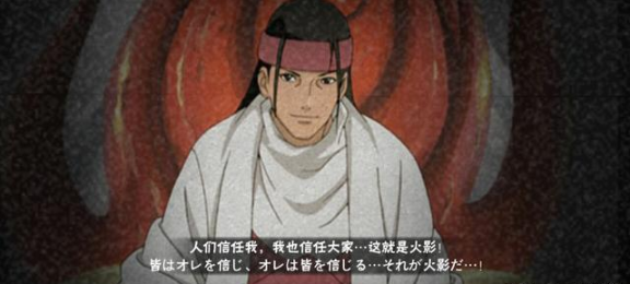 火影忍者手游哪个s忍最好？这样排名还不错，前三挺强！