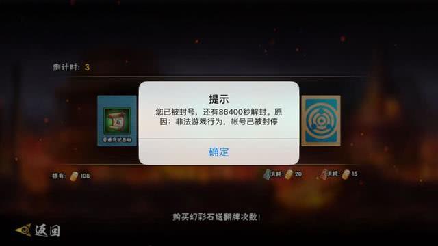 火影忍者手游秽土次郎坊有多强？秽土次郎坊打秘境攻略