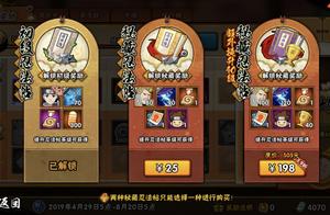 火影忍者如何最低成本招募鬼灯幻月？小编告诉你