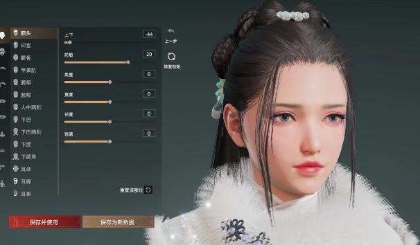 永劫无间手游云捏脸怎么玩 云捏脸玩法介绍