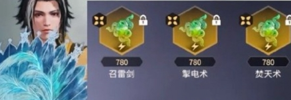 永劫无间手游焚天术怎么用 永劫无间手游焚天术使用方法