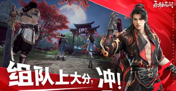 永劫无间手游绑定端游怎么操作 永劫无间手游绑定端游操作方式