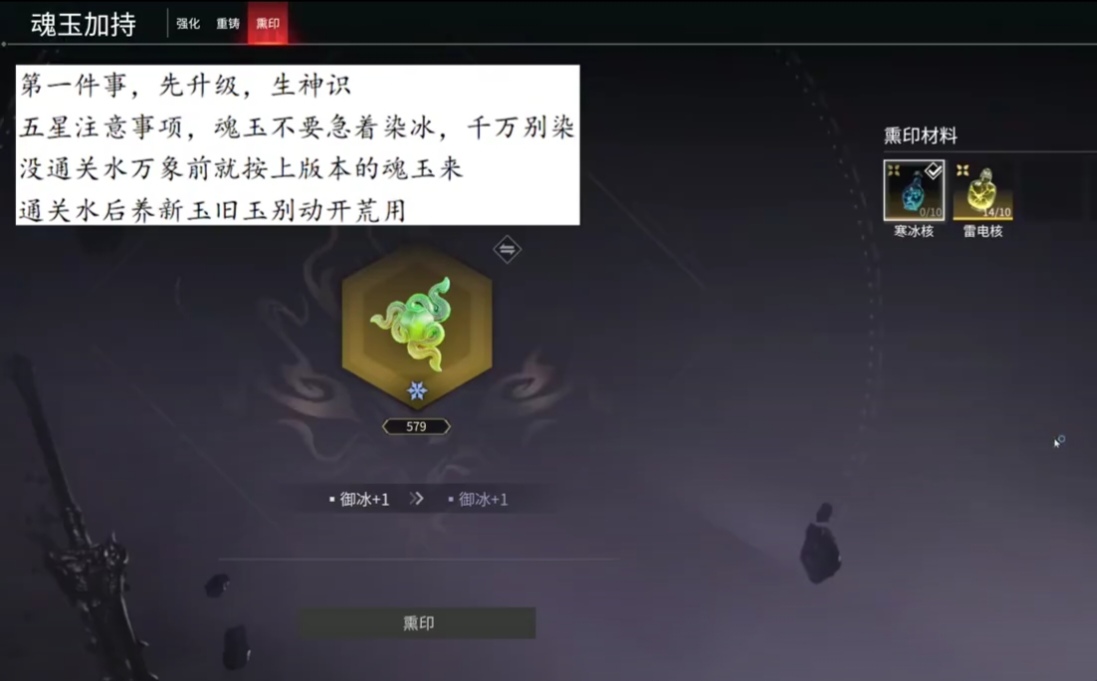 永劫无间手游水万象更新了什么 永劫无间手游水万象版本更新介绍