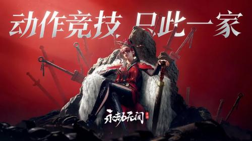 永劫无间手游魂玉大全 永劫无间手游魂玉玩法介绍