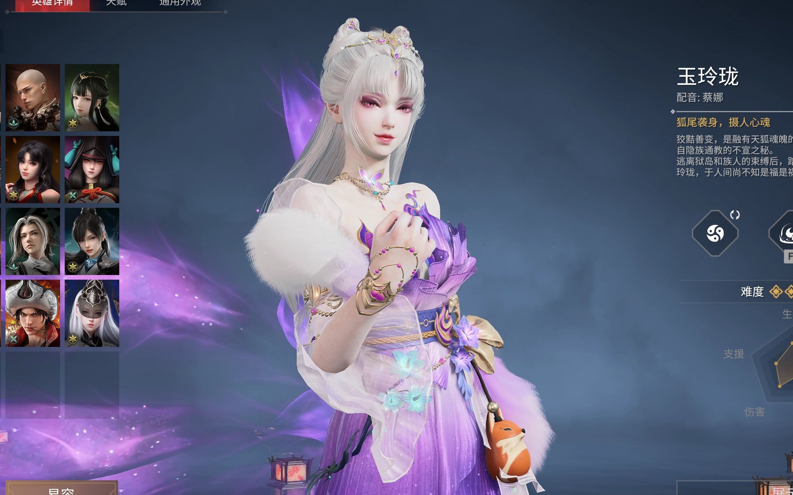 永劫无间手游玲珑武器推荐 永劫无间手游玲珑武器怎么选
