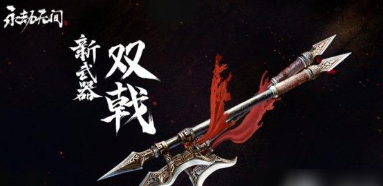 永劫无间手游蛟龙入海怎么样 永劫无间手游蛟龙入海使用详解