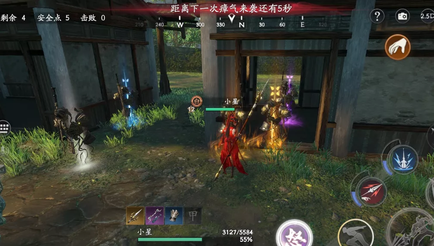 永劫无间手游怒气怎么看 永劫无间手游怒气刷法攻略