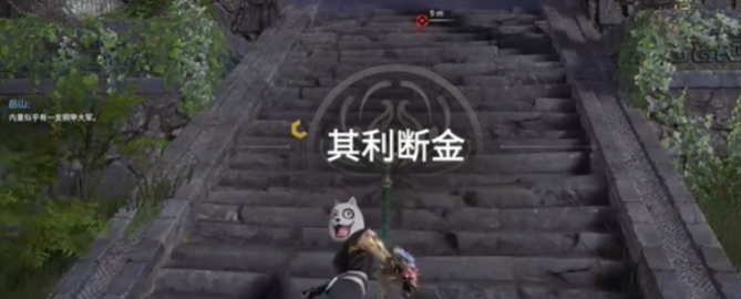 永劫无间手游金万象怎么带套装 永劫无间手游金万象套装推荐