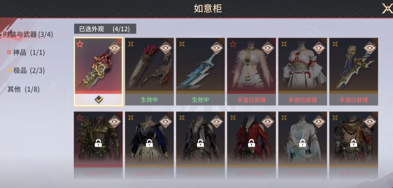 永劫无间手游添加好友方法是什么 永劫无间手游添加好友方法教程