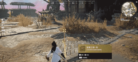 永劫无间手游金蟾怎么打 永劫无间手游金蟾打法一览