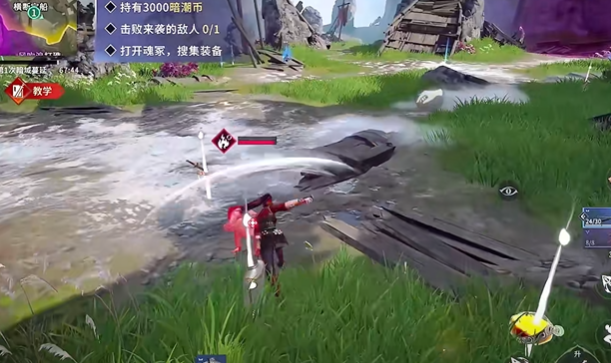 永劫无间手游帧数提升方法 永劫无间手游怎么提升帧数