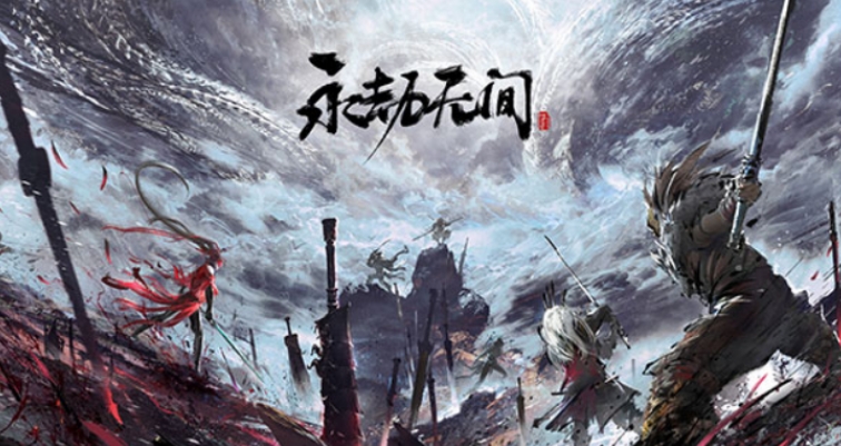 永劫无间手游分区吗 永劫无间手游分不分服务器玩