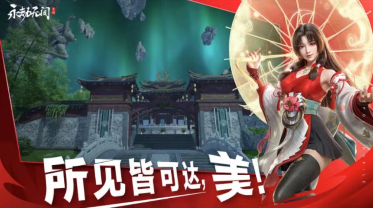 永劫无间手游捏脸介绍 永劫手游捏脸玩法推荐