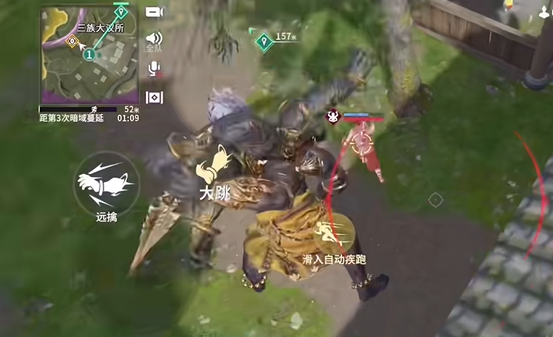 永劫无间手游天海实战怎么玩 永劫无间手游天海实战攻略大全