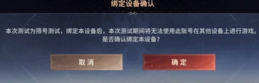 永劫无间手游传火码怎么用 永劫无间手游传火码最新