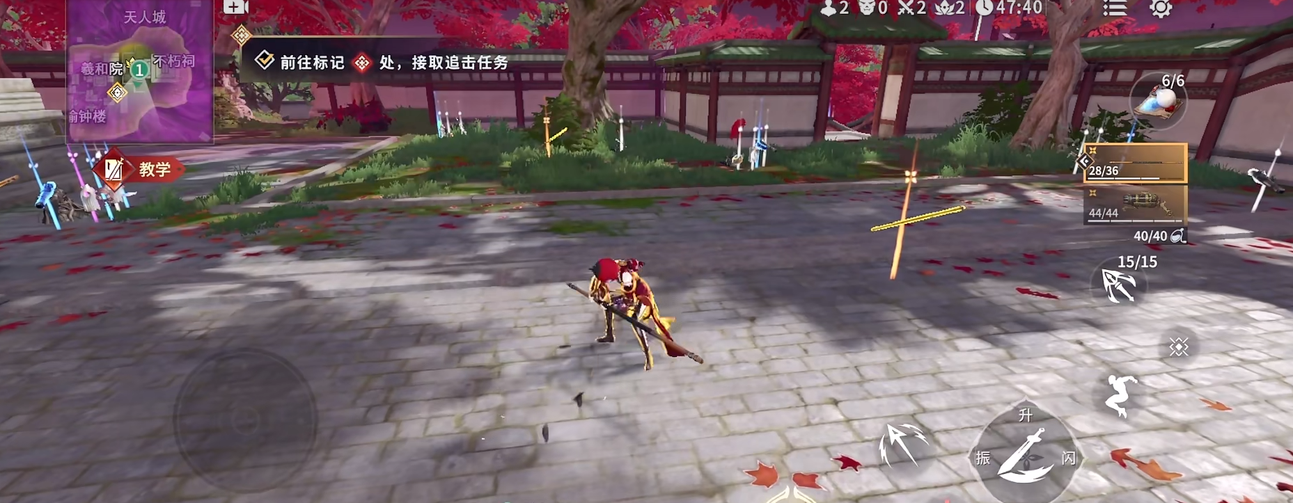 永劫无间手游如何获取武器 永劫无间手游获取武器方法
